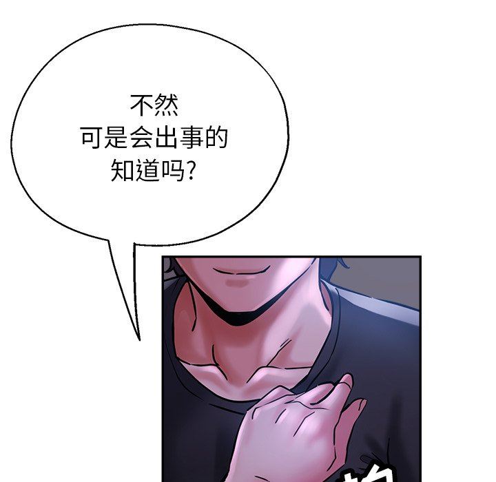 第16話55.jpg