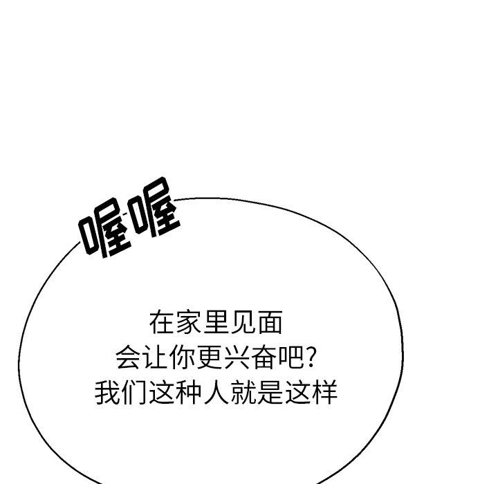 第16話152.jpg