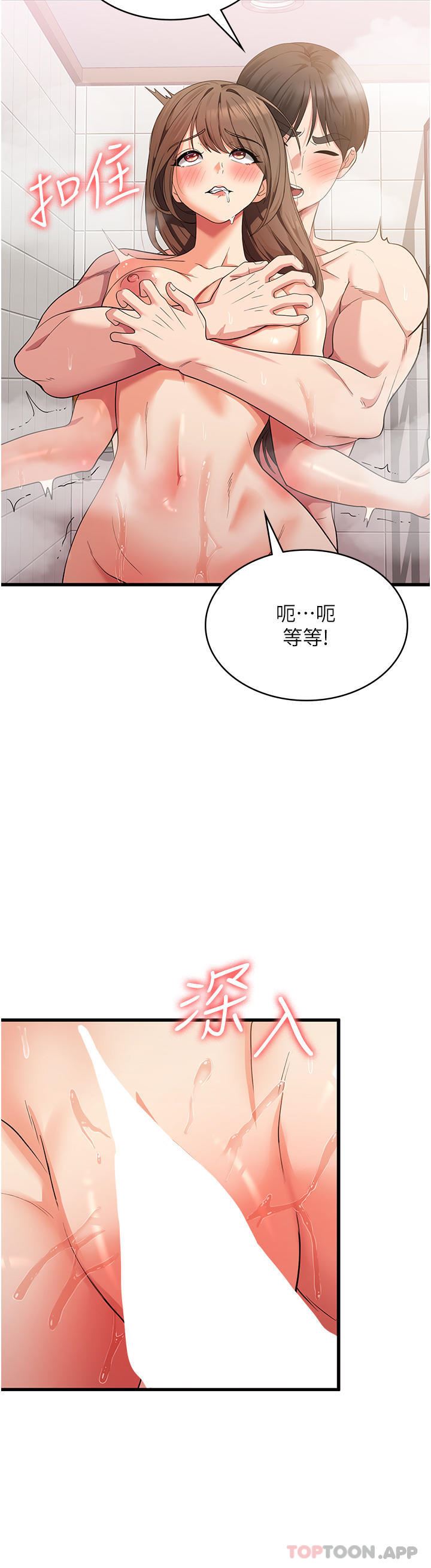 第15話 - 穴穴要被撐破瞭!16.jpg