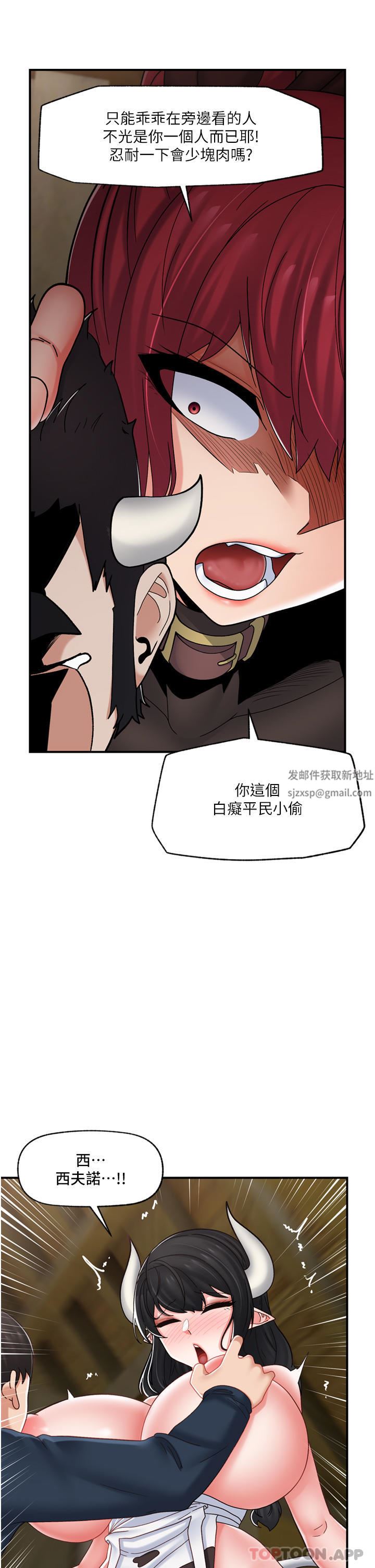 第77話 - 爽到母奶流個不停28.jpg