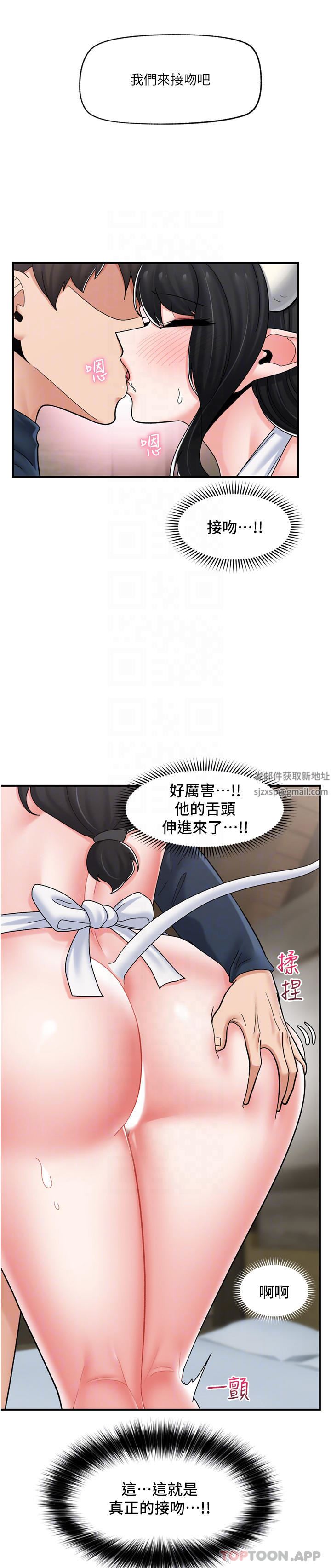 第77話 - 爽到母奶流個不停12.jpg