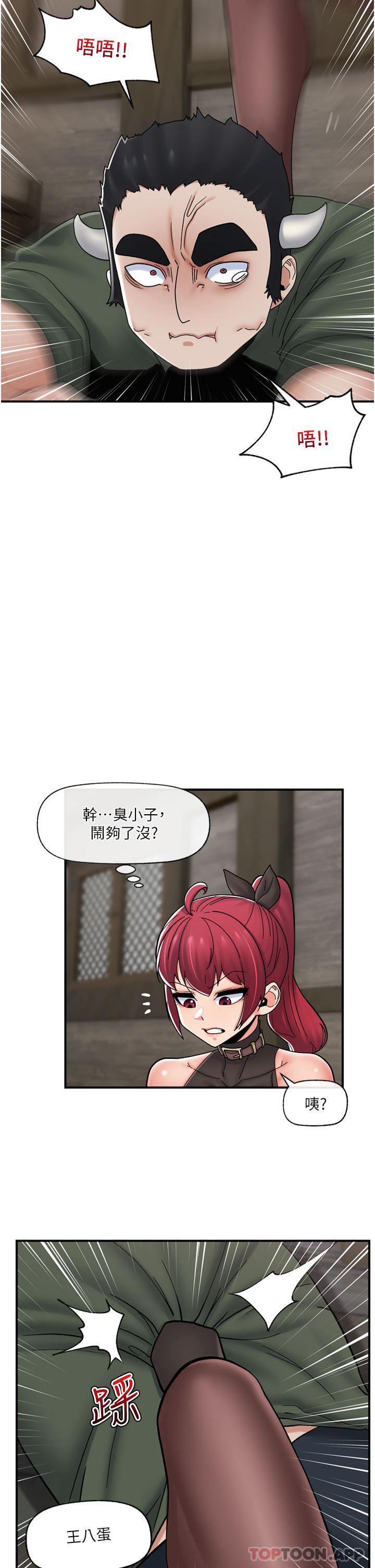 第77話 - 爽到母奶流個不停26.jpg