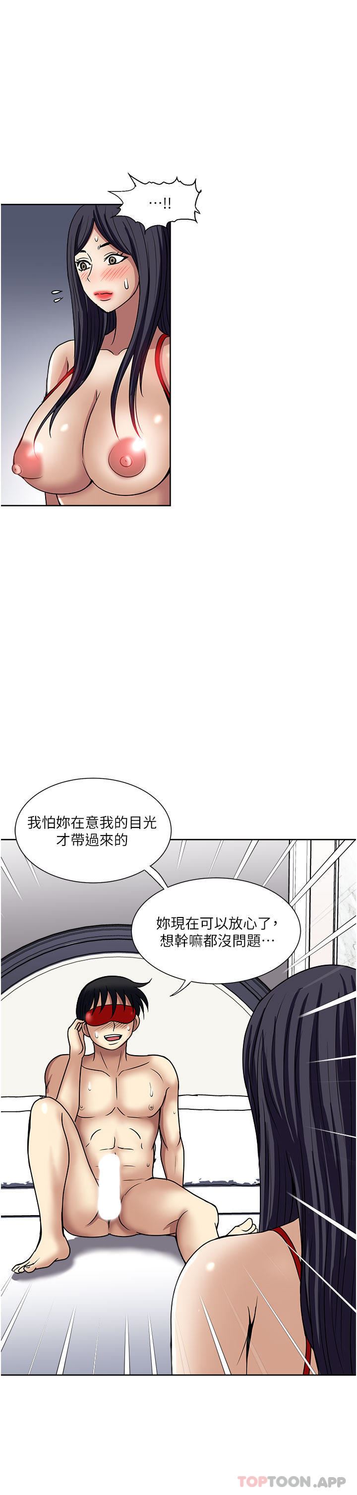 第57話 - 特別準備的「禮物」31.jpg