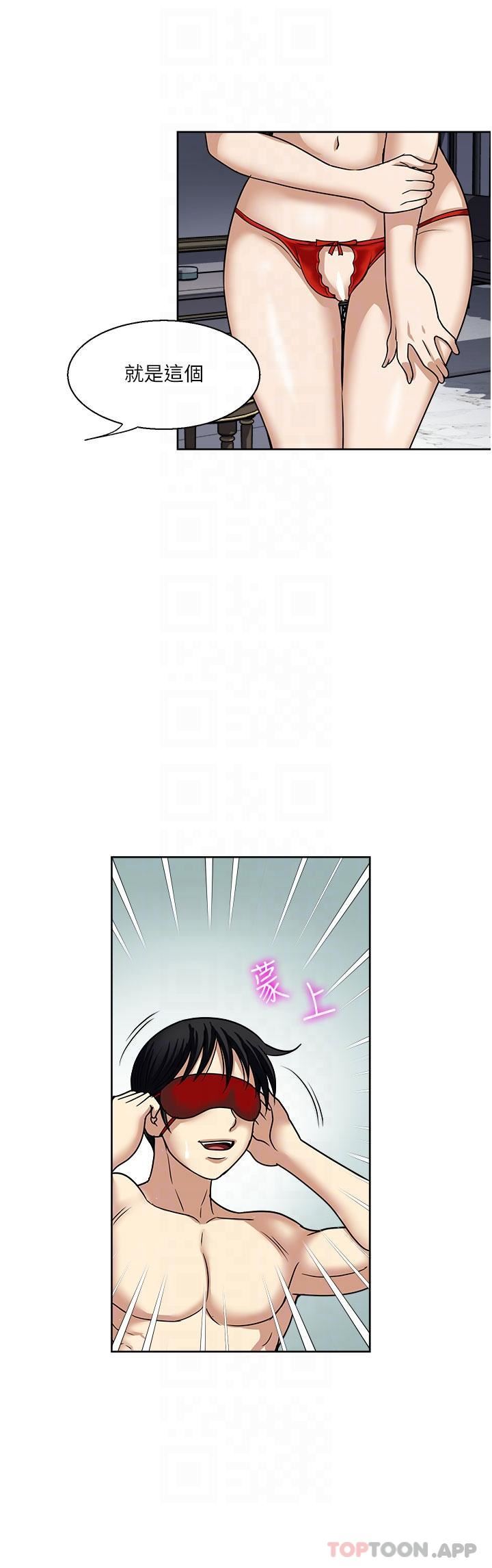 第57話 - 特別準備的「禮物」30.jpg