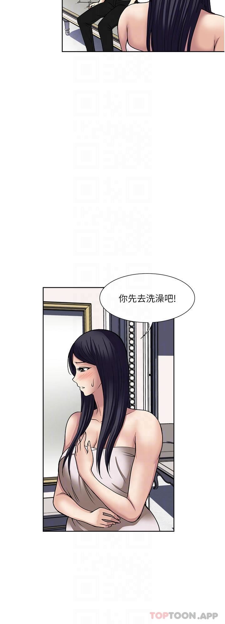 第57話 - 特別準備的「禮物」24.jpg