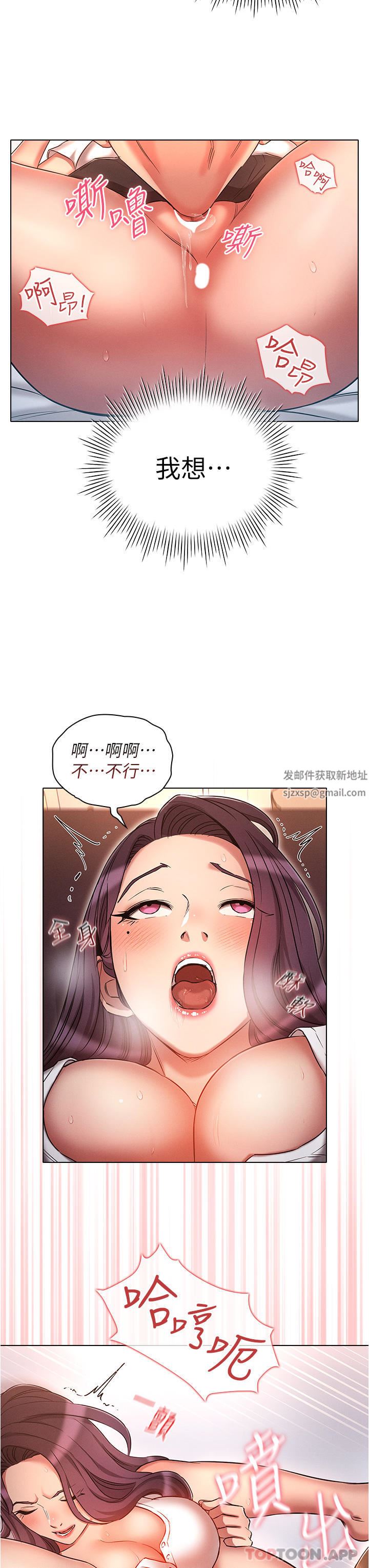 第33話 - 軟的不行就來硬的!16.jpg