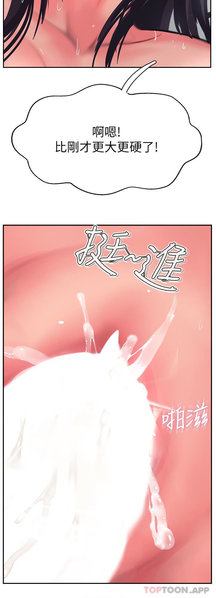 第38話 - 超越前夫的驚人床技36.jpg