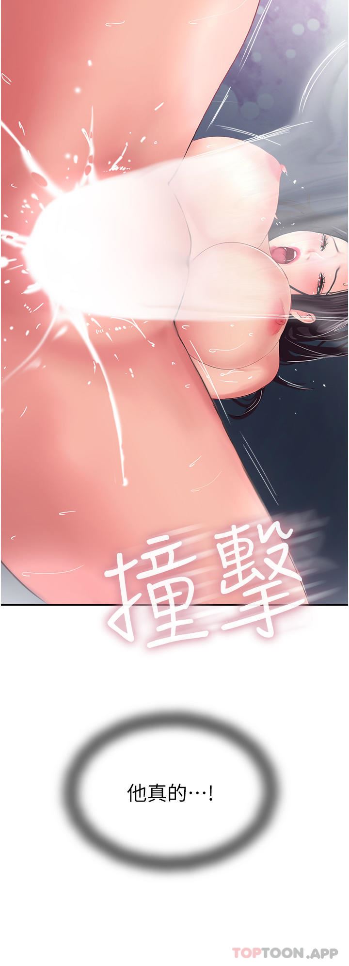 第38話 - 超越前夫的驚人床技46.jpg