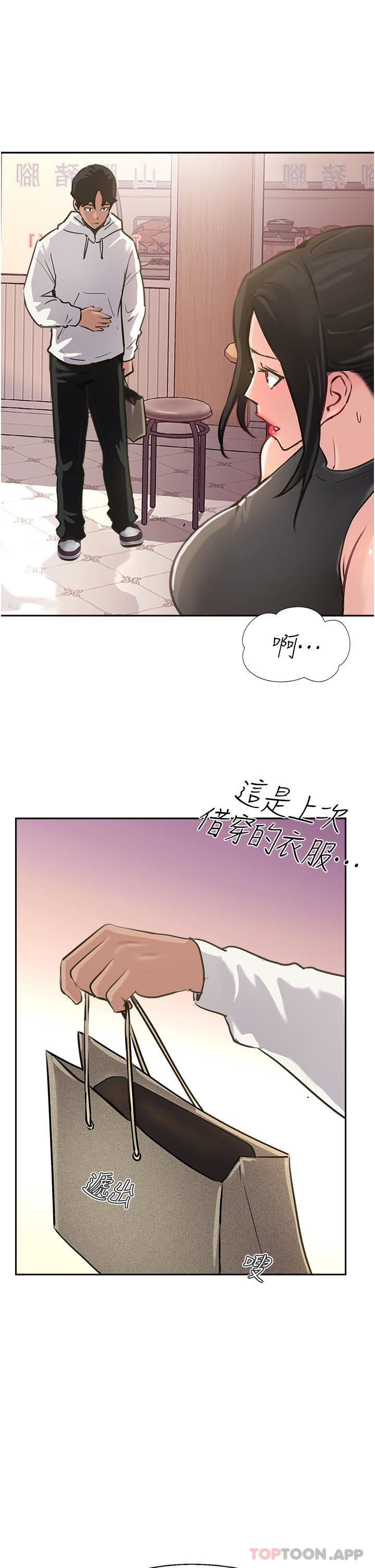 第37話 - 我想跟你生小孩…51.jpg