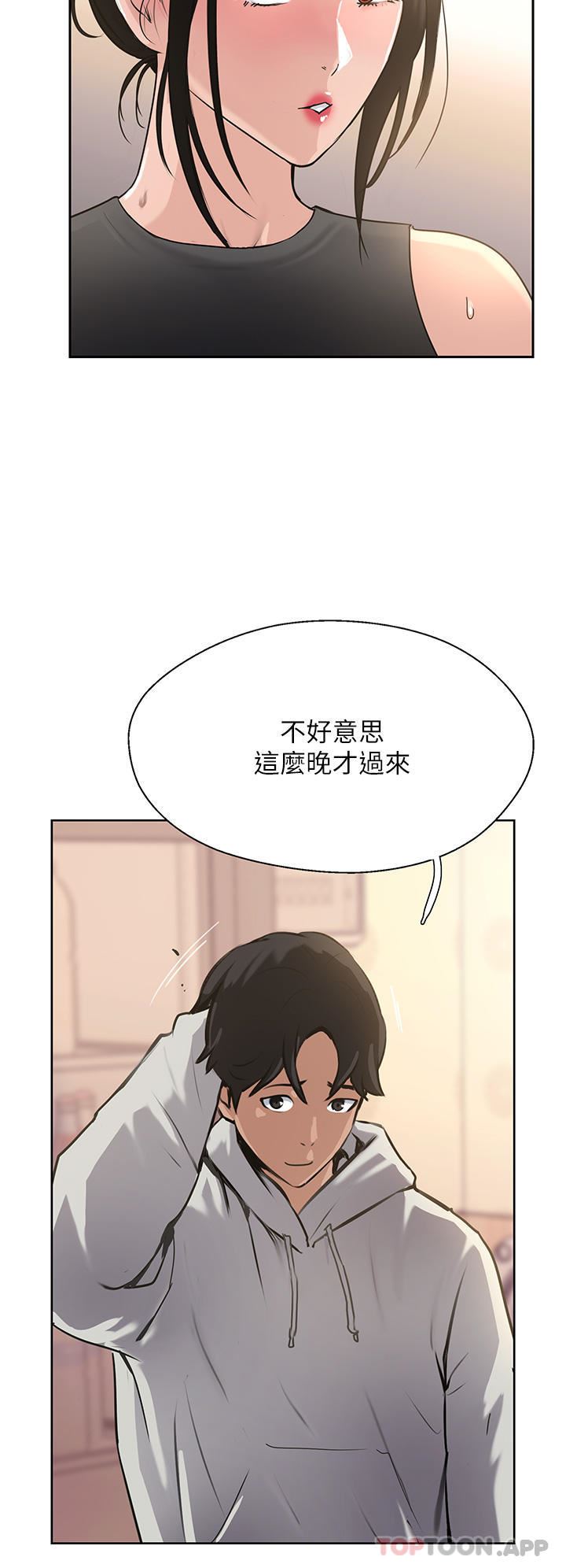 第38話 - 超越前夫的驚人床技4.jpg