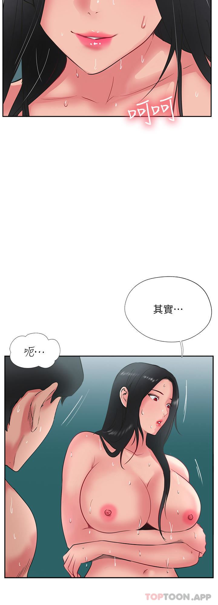 第38話 - 超越前夫的驚人床技20.jpg