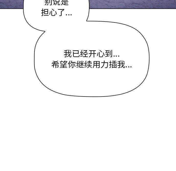 第45話135.jpg