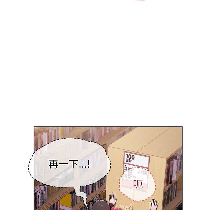 第45話171.jpg