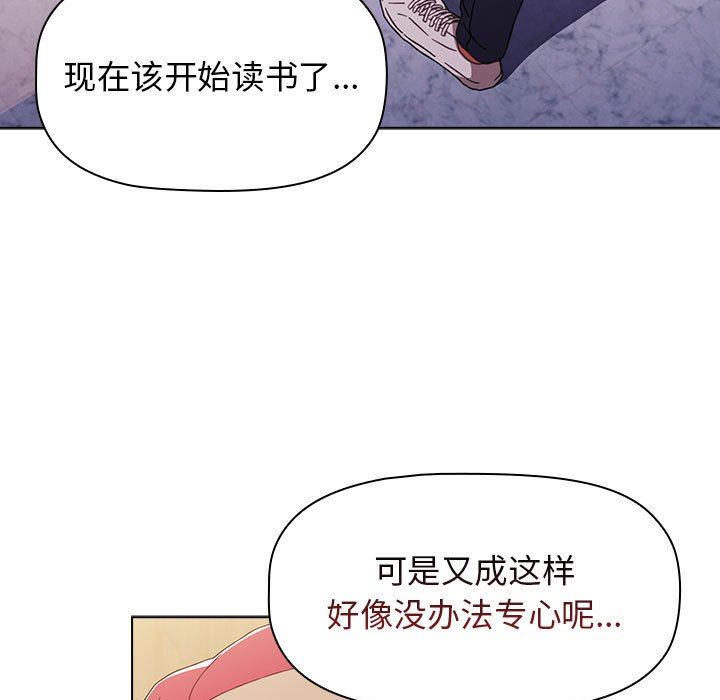 第45話57.jpg