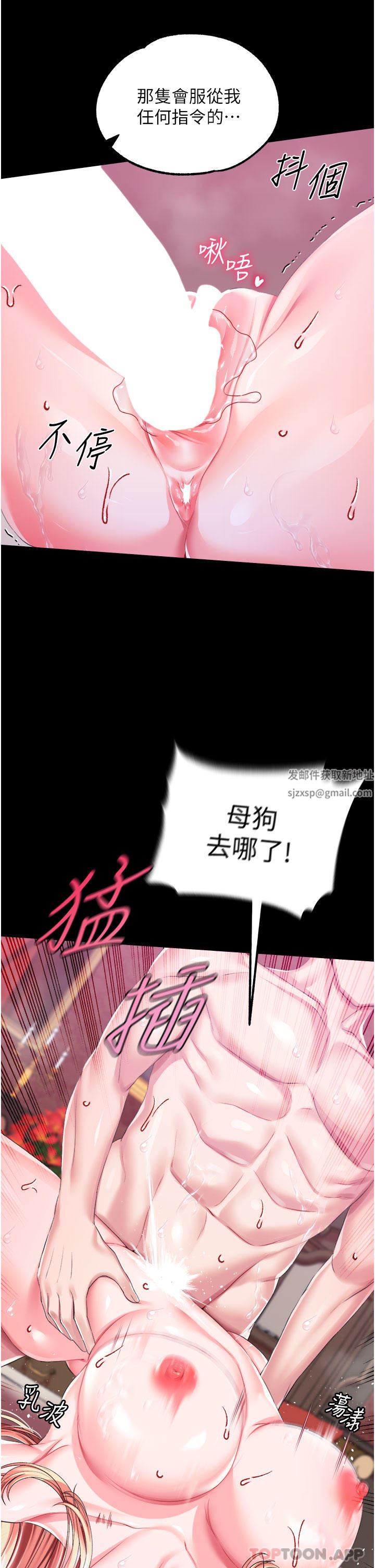 第44話 - 深入子宮的絕妙快感30.jpg