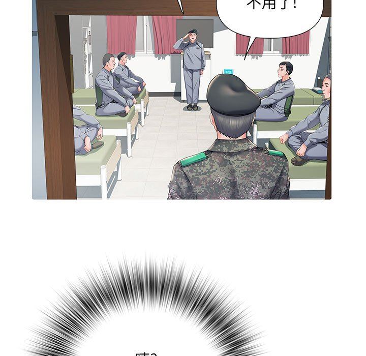 Stimulating troops.-第28章-图片28