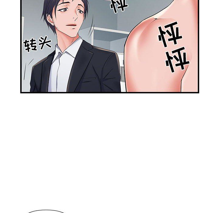 第28話52.jpg