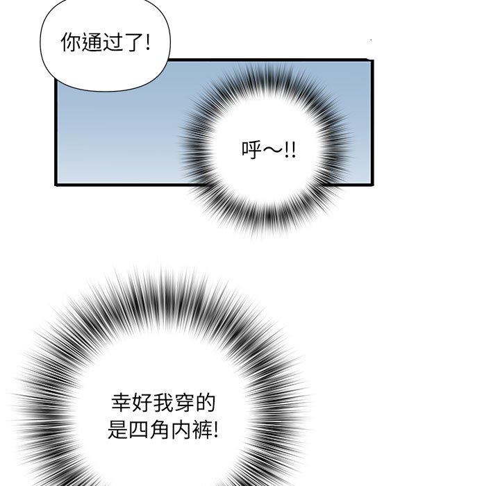 Exercícios de força estimulante.-第28章-图片53