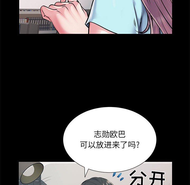 第28話106.jpg