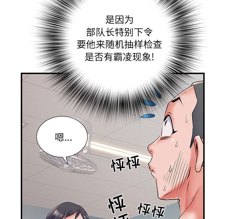 第28話51.jpg