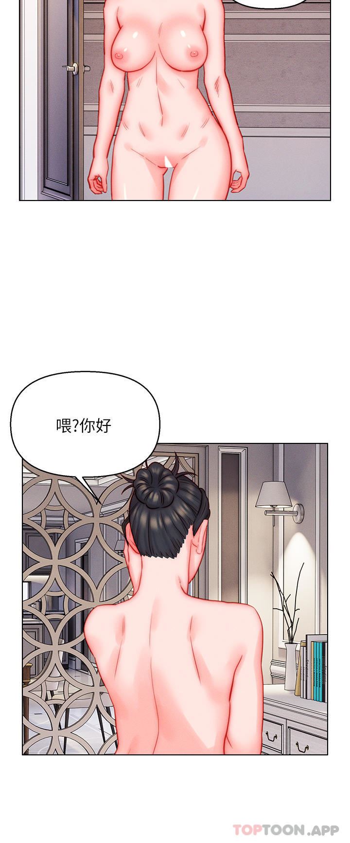 第47話 - 火力全開的播種機關槍26.jpg