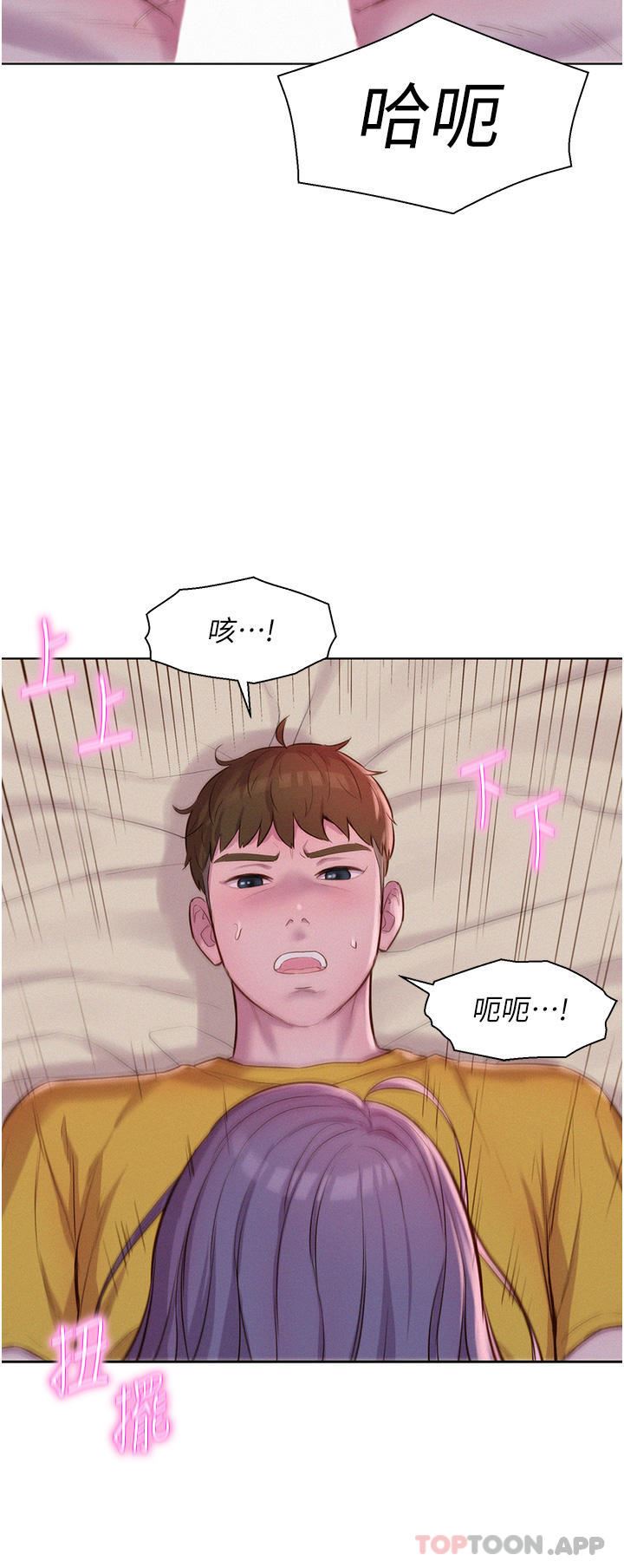 第51話 - 小梨姐的高速騎乘27.jpg