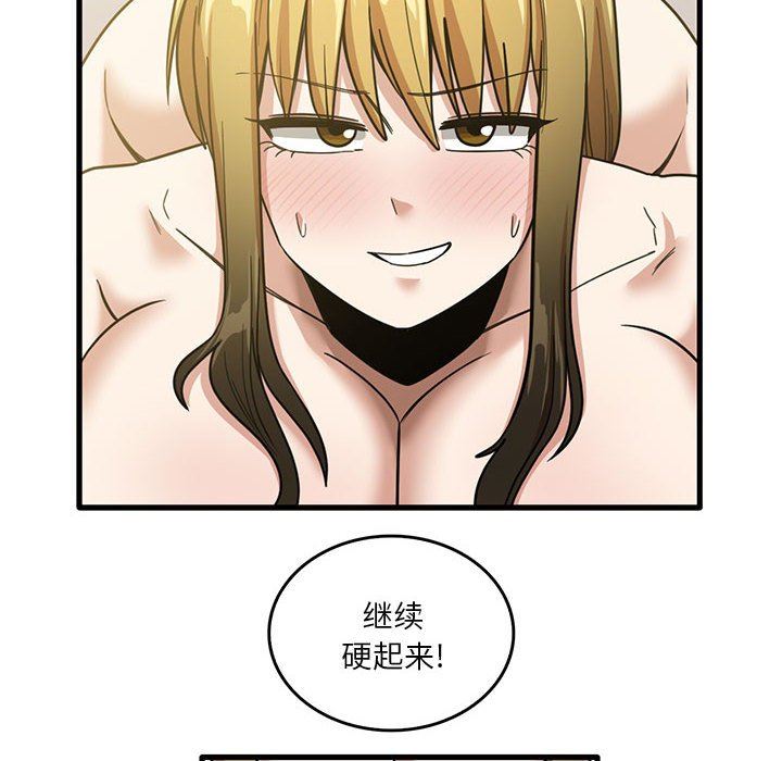 第51話14.jpg