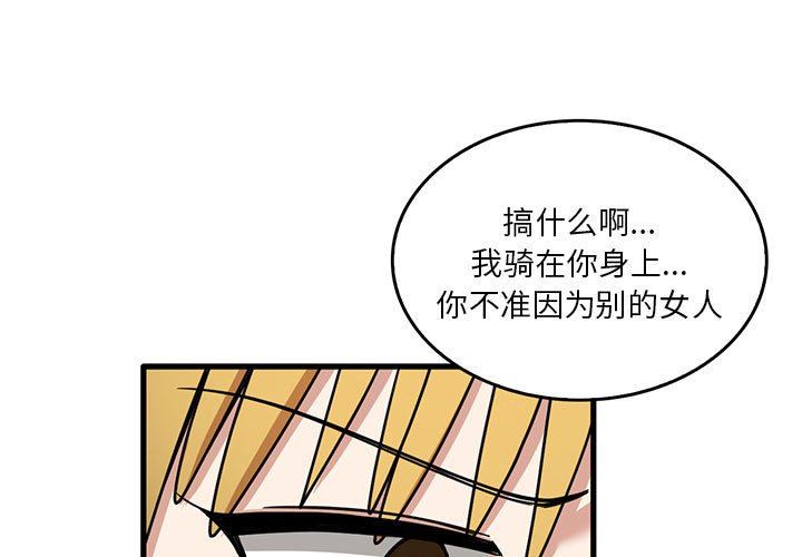 第51話1.jpg