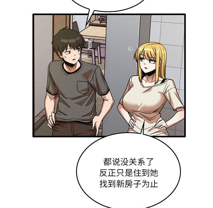 第51話116.jpg