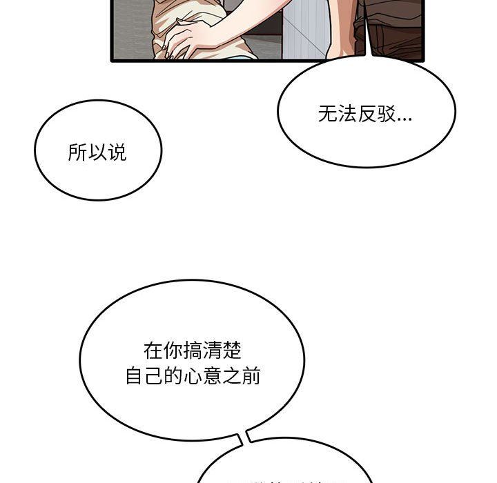 第51話118.jpg