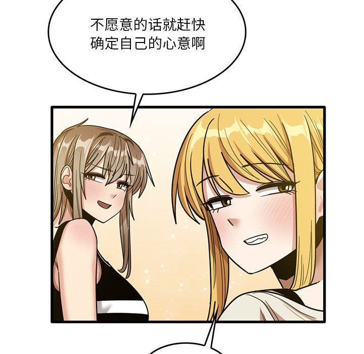 第51話122.jpg