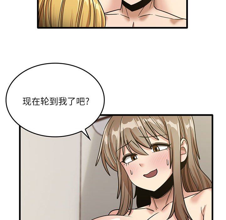 第51話30.jpg