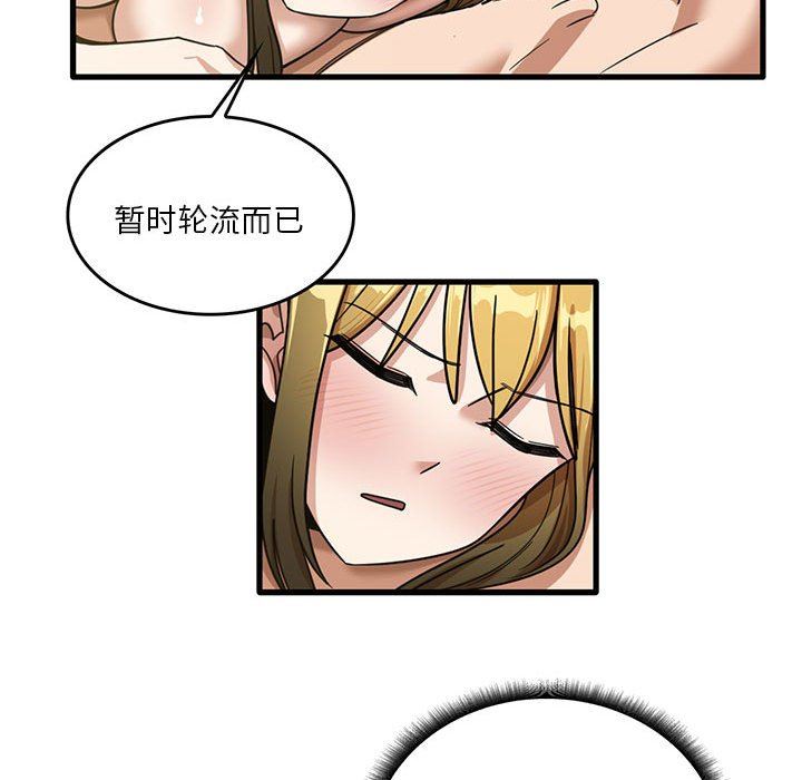 第51話33.jpg