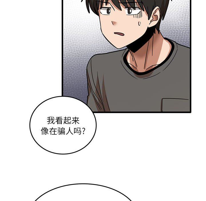 第51話121.jpg