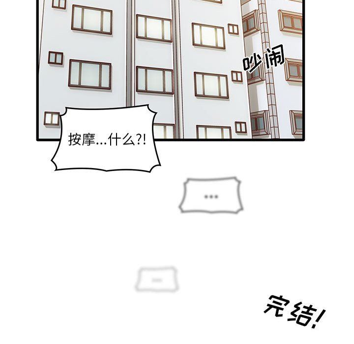 第51話124.jpg