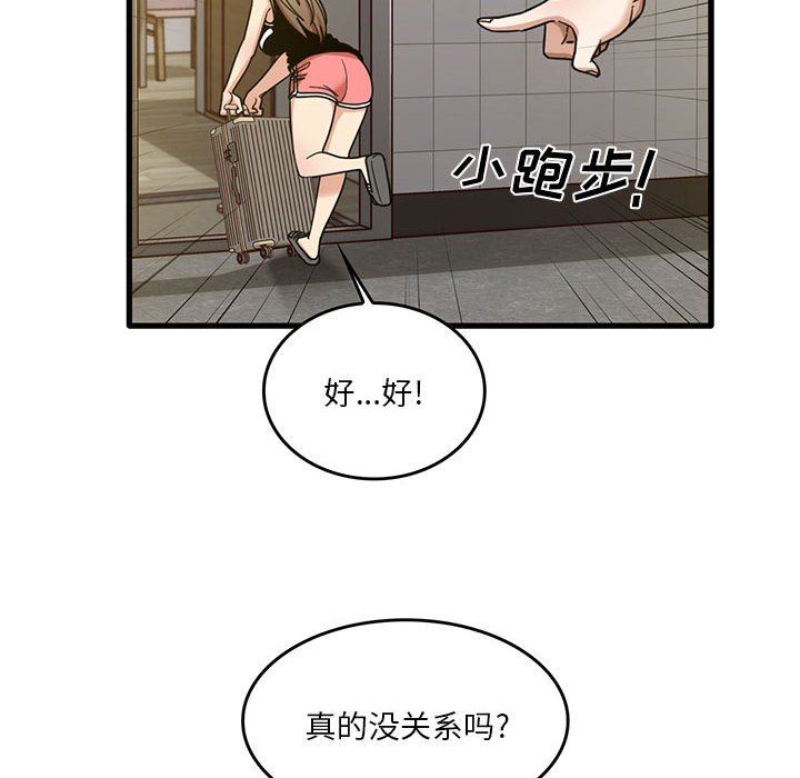 第51話115.jpg