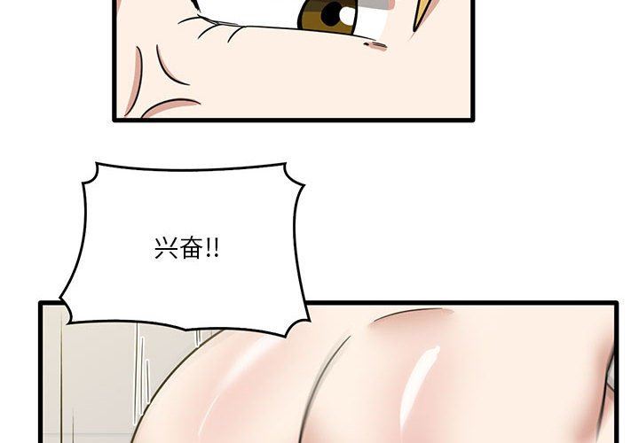 第51話2.jpg