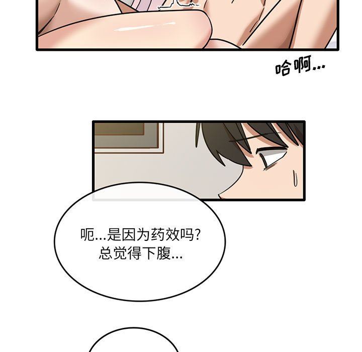 第51話82.jpg