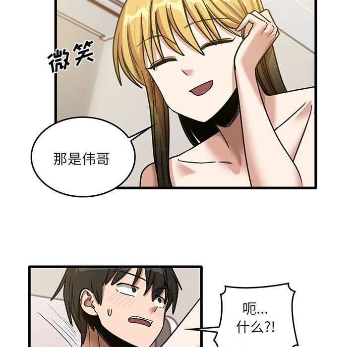 第51話55.jpg