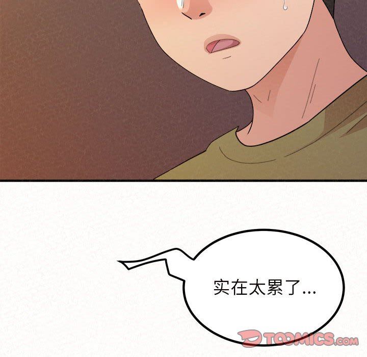 The Boy’s Love Story.-第39章-图片123