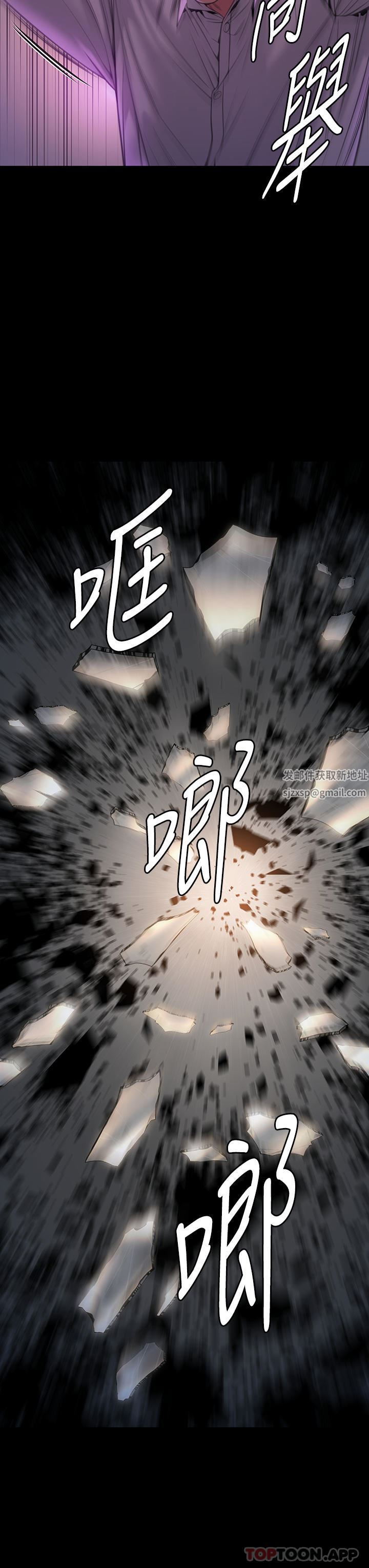 第278話 - 錯綜復雜的傢庭關系3.jpg