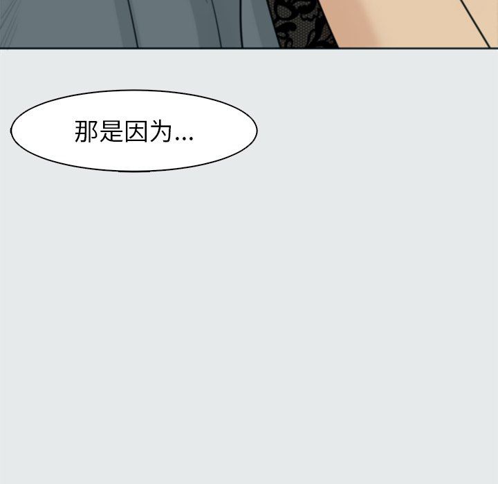 第8話51.jpg