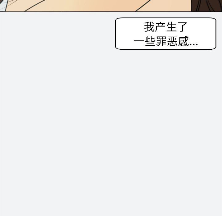 第8話222.jpg