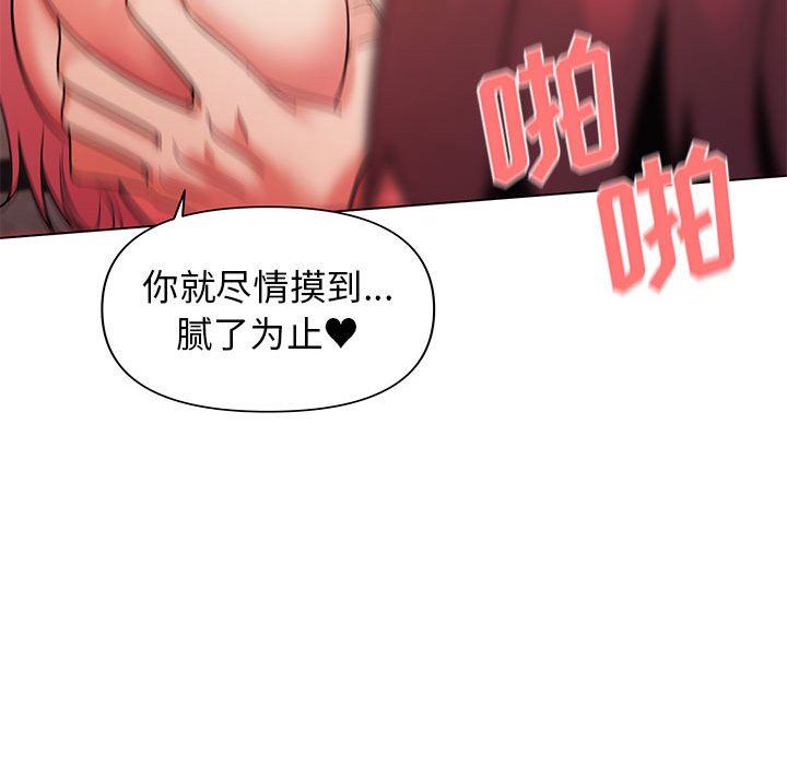 第39話51.jpg