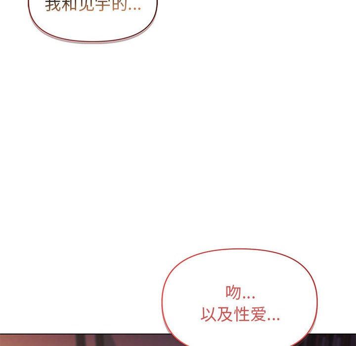 第39話67.jpg