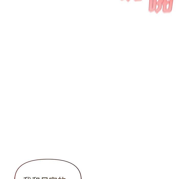 第39話66.jpg