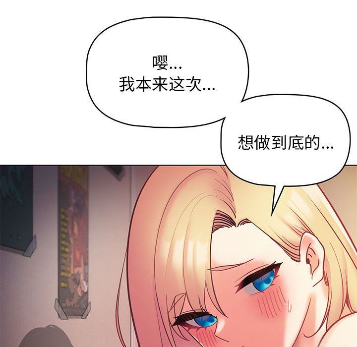 第39話106.jpg