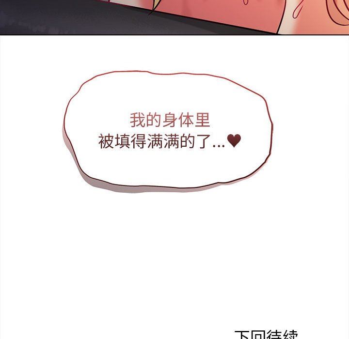 第39話156.jpg