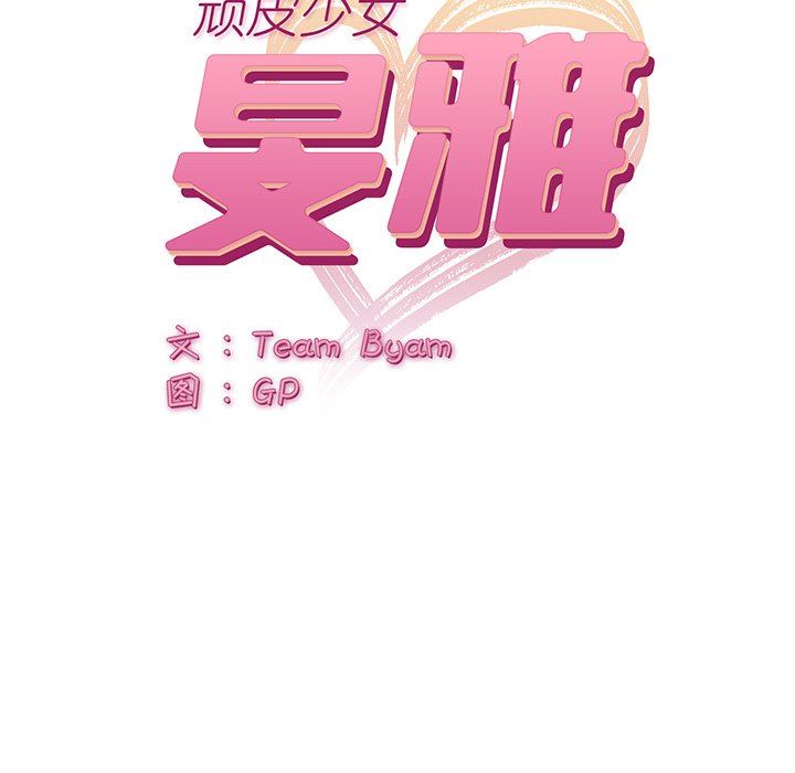 第21話14.jpg