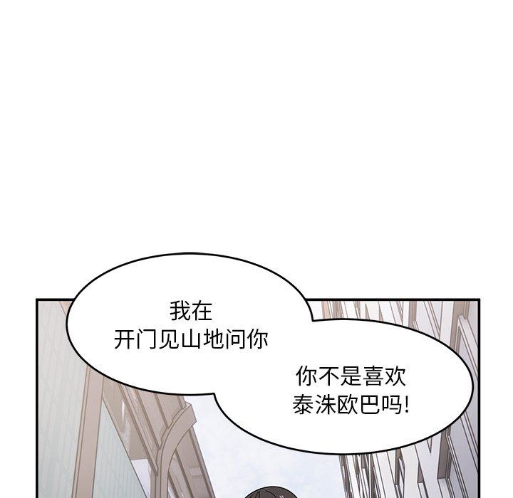 第21話119.jpg